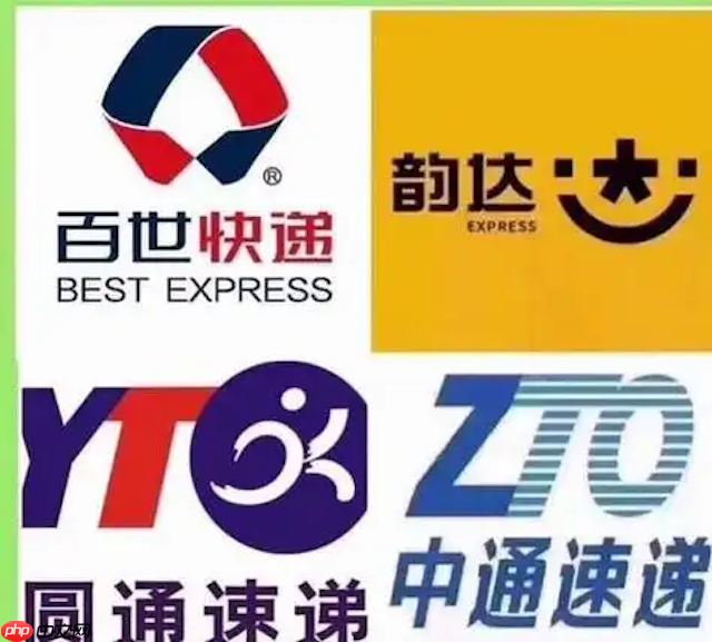双十一快递单号物流查询 官网在线追踪