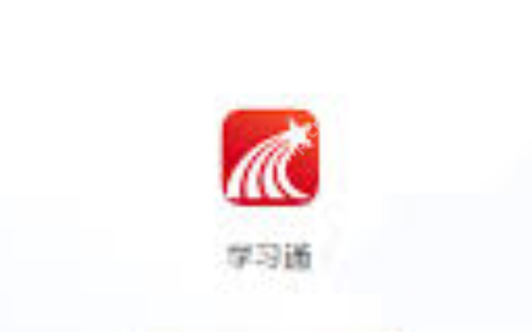 超星学习通电脑版登录入口官网