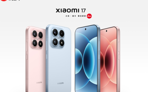 小米17推送澎湃OS 3.0.32正式版内测 修复多项BUG