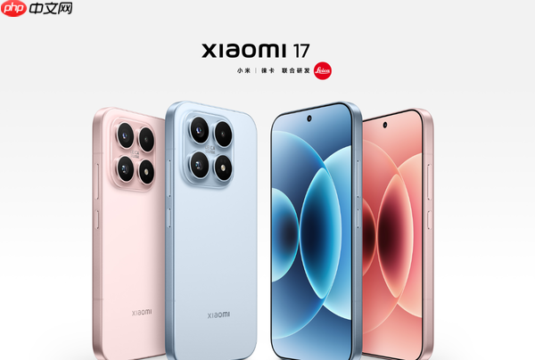 小米17推送澎湃OS 3.0.32正式版内测 修复多项BUG