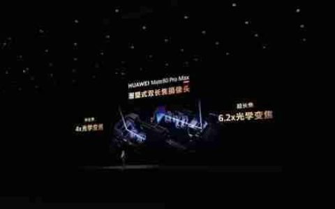 华为余承东：欢迎主播使用Mate80系列开播