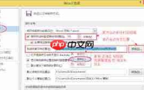 word文档操作技巧有哪些