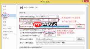 word文档操作技巧有哪些