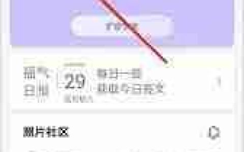 腾讯相册管家如何下载到手机相册