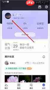 腾讯相册管家如何下载到手机相册