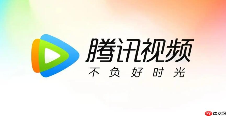 腾讯视频在线观看入口 腾讯视频官网在线播放