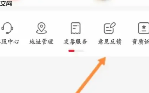 永辉生活投诉方法