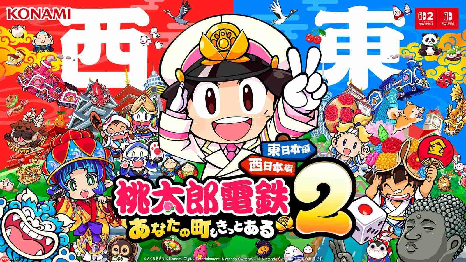 Fami通新一周销量榜:《桃太郎电铁2》登顶榜首