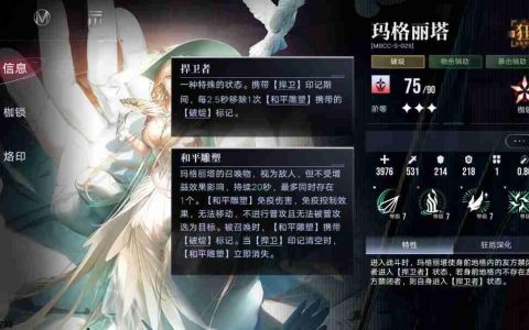 无期迷途玛格丽塔疑凶追影打法 玛格丽塔试玩关打法
