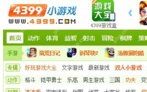 4399游戏盒登陆的是渠道服吗