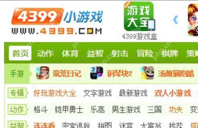 4399游戏盒登陆的是渠道服吗