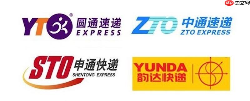 双十一快递到哪了查询 官网在线物流动态