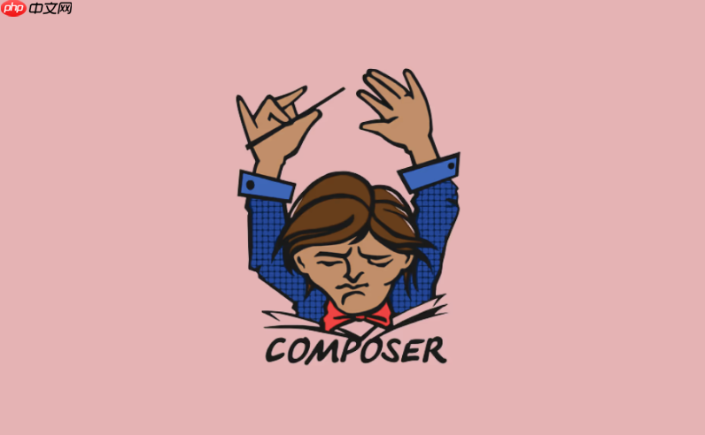 composer提示“The openssl extension is required”错误的解决方案