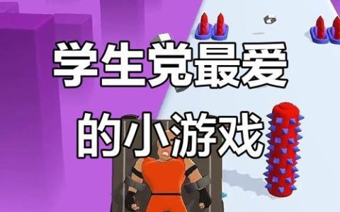 抖音隐秘的怪谈–猫女之夏小游戏入口_ 抖音恐怖探险小游戏秒玩