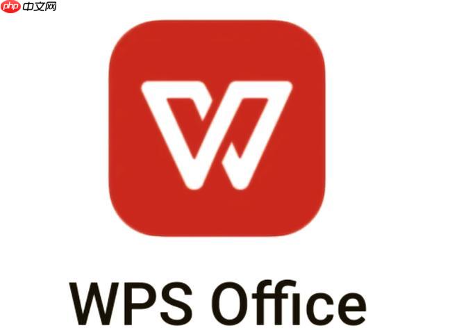 wps怎么分段_WPS文档进行分段的操作方法