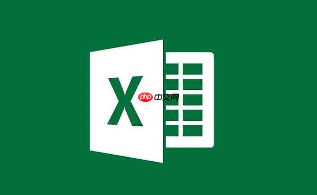 Excel OFFSET函数有什么用 Excel OFFSET函数创建动态数据区域【进阶】