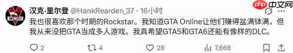R星联合创始人离开原因揭晓 批评当前游戏太商业化