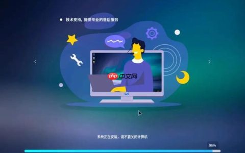 U盘装系统后怎么拔掉U盘 正确移除安装U盘的时间点