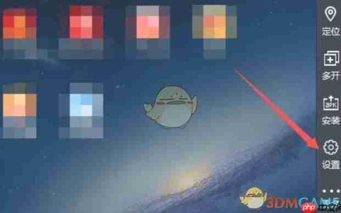 《雷电模拟器》分辨率设置方法
