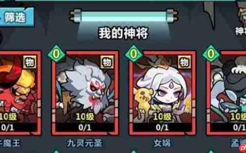 《妖怪金手指》神将阵容搭配攻略