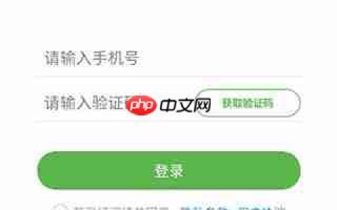 华益糖管家app使用说明