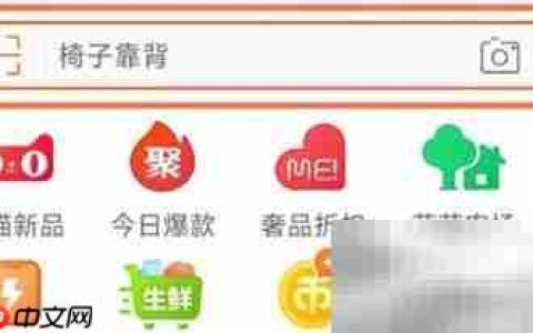 淘宝同城购物入口指南