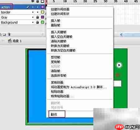 Flash制作动态相册技巧
