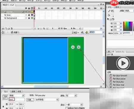 Flash制作动态相册技巧