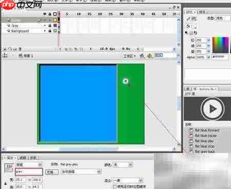 Flash制作动态相册技巧