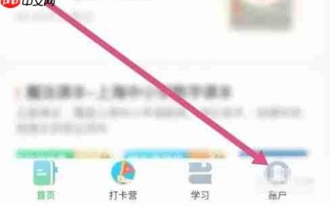 沪学习app企业资质查看位置