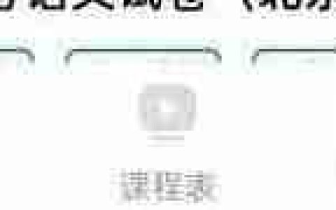 乐学宝APP如何联系客服