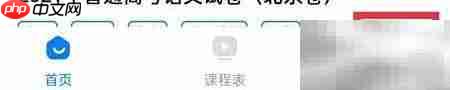 乐学宝APP如何联系客服