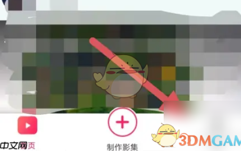《小年糕》查看账号id方法