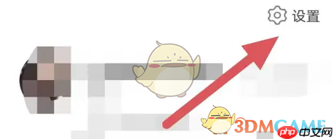 《小年糕》查看账号id方法