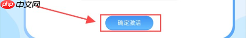 万物指南app课程兑换方式