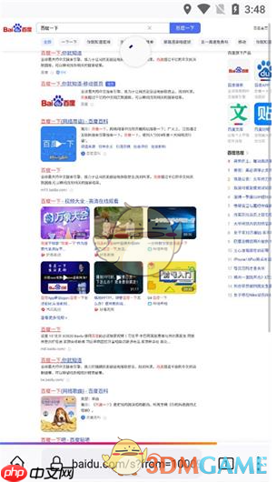 《火狐浏览器》手机版设置成电脑版教程