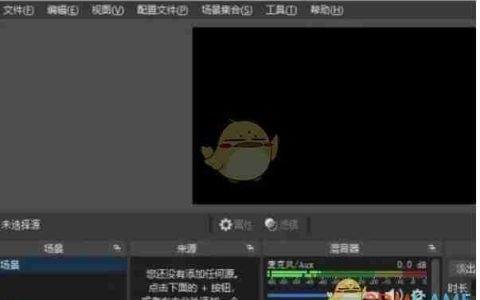 《obs studio》双击切换到场景设置方法