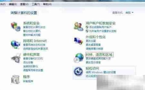 金蝶POS登录时间格式错误