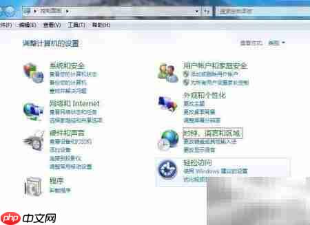金蝶POS登录时间格式错误