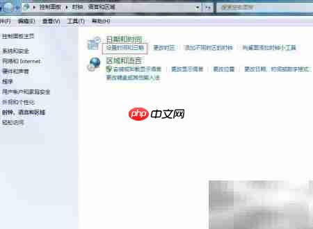金蝶POS登录时间格式错误