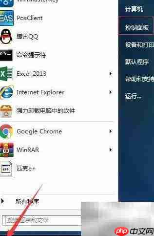 金蝶POS登录时间格式错误