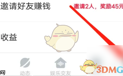 《心遇》绑定手机号方法