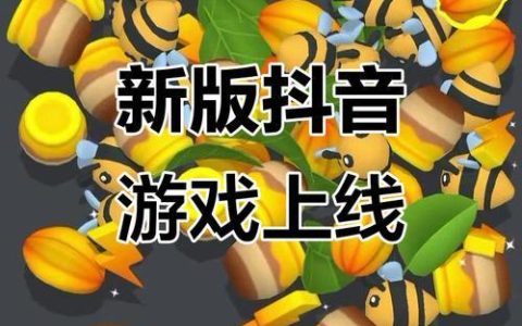 抖音找茬大湿怀旧版小游戏入口_ 抖音经典找茬小游戏秒玩版本