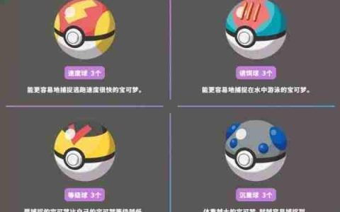宝可梦传说ZADLC预购特典有什么