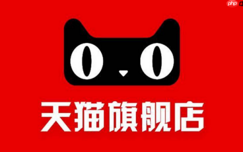 天猫商品品质分在哪看？天猫品质是什么意思啊