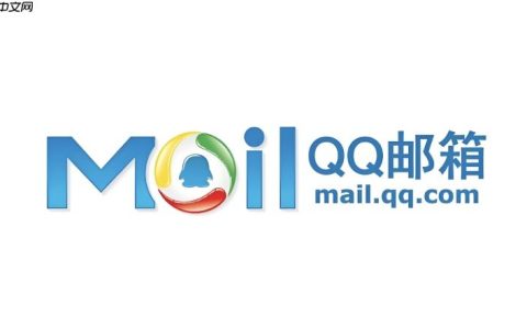 QQ邮箱电脑版官方网站 QQ邮箱在线收发邮件平台