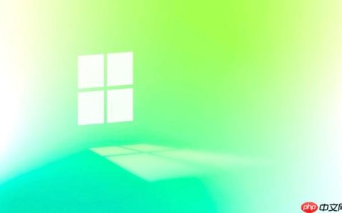 Win10开机密码怎么取消 Win10取消登录密码设置步骤【指南】