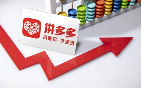 拼多多几块钱的项链能戴吗？太便宜的项链能戴吗
