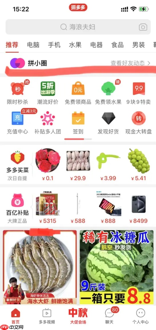 拼多多商家发货有破损怎么办?拼多多货物破损赔多少