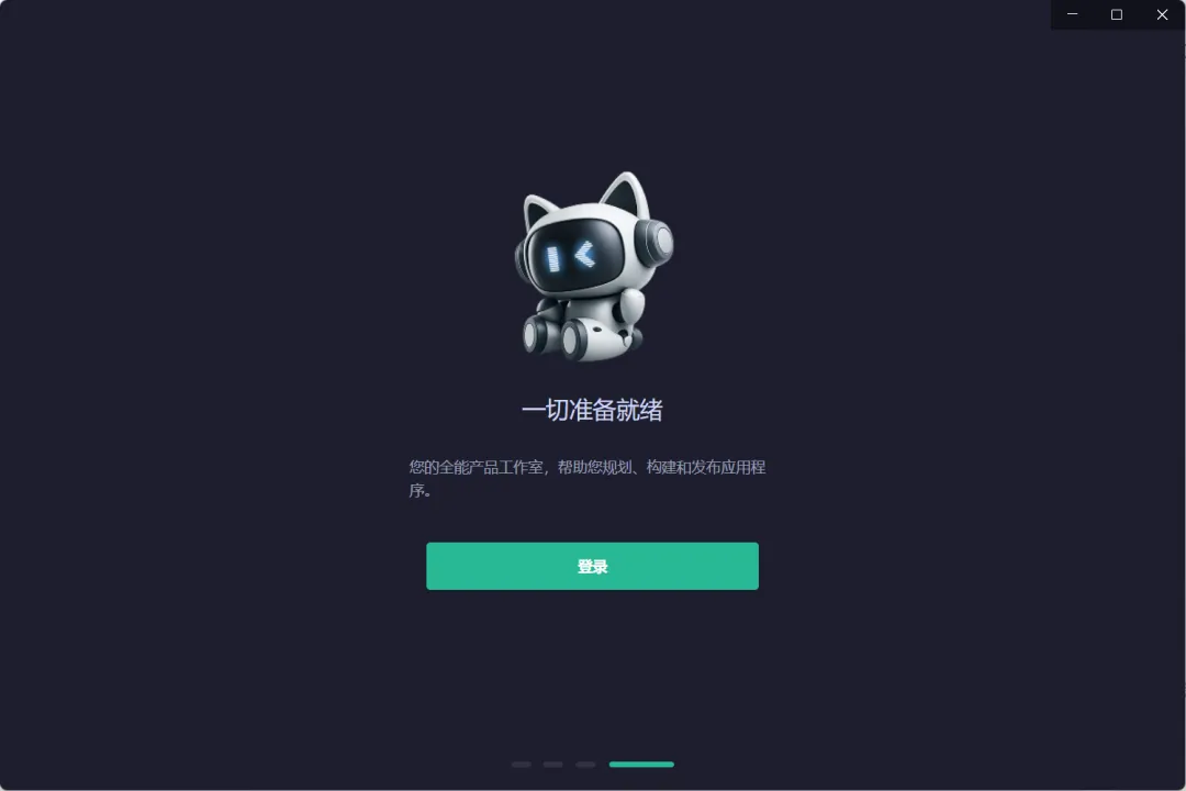 没有写一行代码，用CodeBuddy做了个微信支付商户进件小程序，附提示词